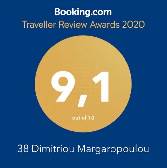 דירות סלוניקי 38 Dimitriou Margaropoulou יוון
